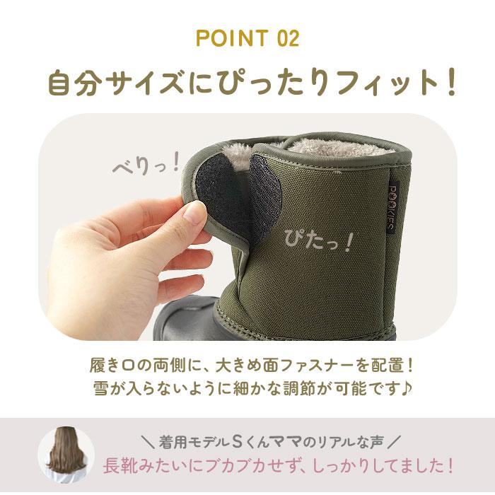 スノーブーツ 通販スノーブーツ キッズ 滑らない ウィンターブーツ レインブーツ 女の子 男の子 ブーツ長靴 子ども ジュニア 防寒靴 子供 おしゃれ スノーブーツ |  | 11