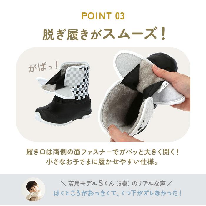 スノーブーツ 通販スノーブーツ キッズ 滑らない ウィンターブーツ レインブーツ 女の子 男の子 ブーツ長靴 子ども ジュニア 防寒靴 子供 おしゃれ スノーブーツ |  | 12