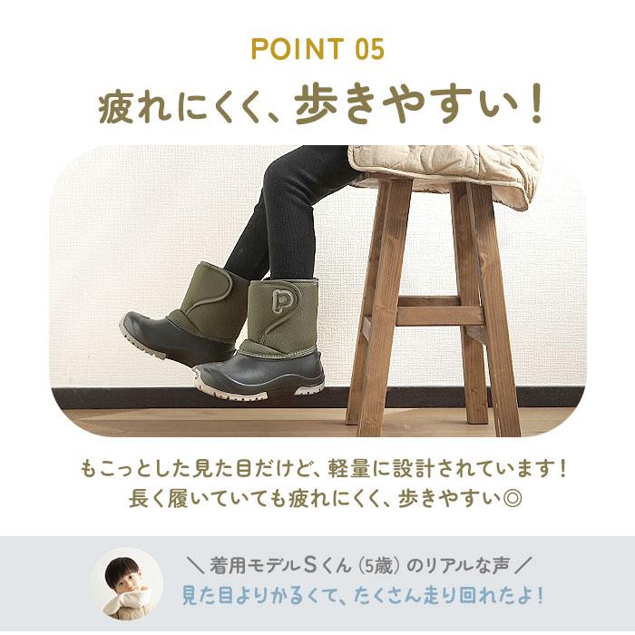 スノーブーツ 通販スノーブーツ キッズ 滑らない ウィンターブーツ レインブーツ 女の子 男の子 ブーツ長靴 子ども ジュニア 防寒靴 子供 おしゃれ スノーブーツ |  | 14
