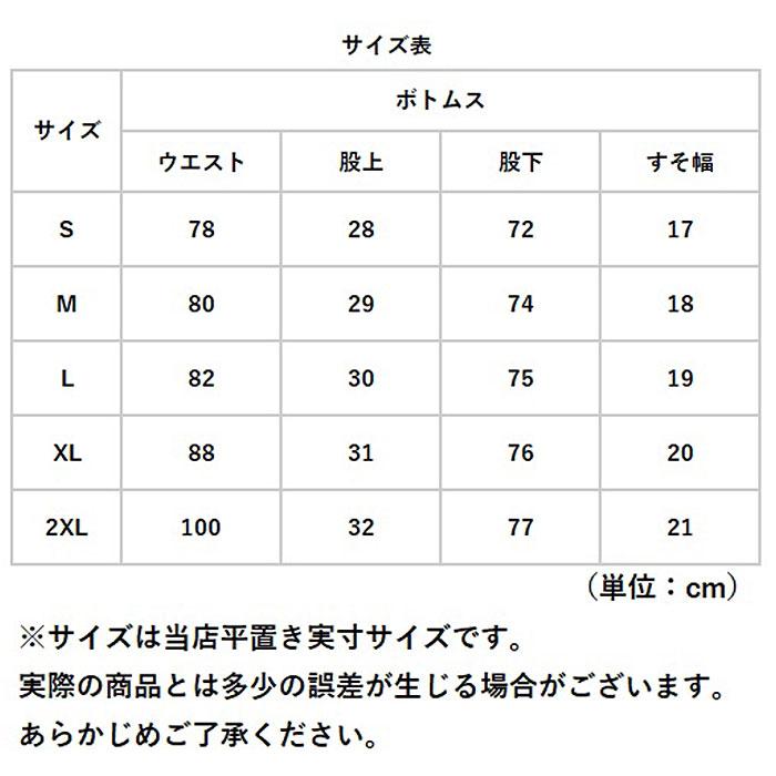 メンズ カーゴパンツ 通販 ワイドパンツ ゆったり ズボン 長ズボン ボトムス スリム ロングパンツ ワークパンツ 作業着 作業ズボン ワイド ルーズ メンズ | BACKYARD FAMILY | 20