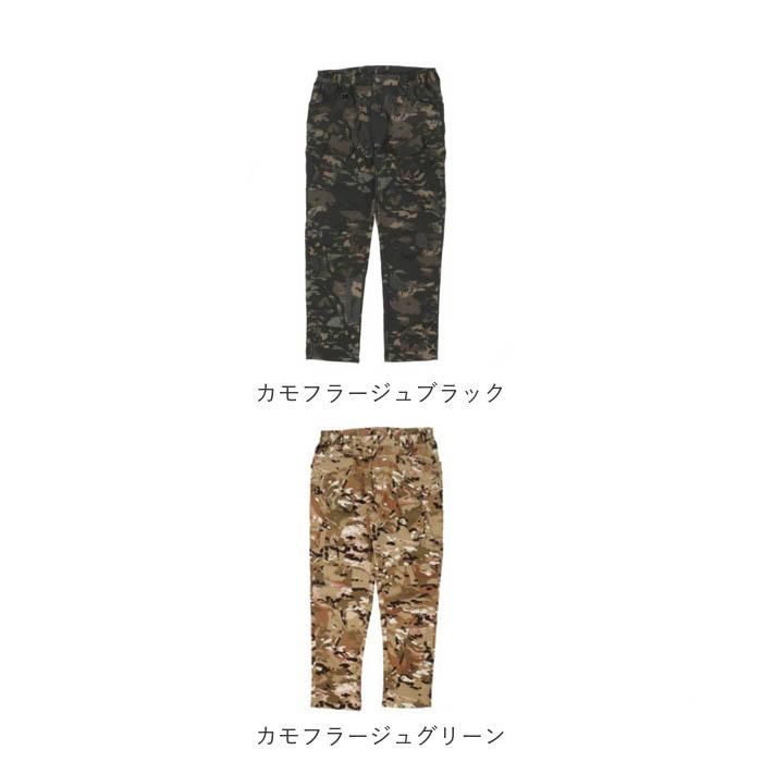 メンズ カーゴパンツ 通販 ワイドパンツ ゆったり ズボン 長ズボン ボトムス スリム ロングパンツ ワークパンツ 作業着 作業ズボン ワイド ルーズ メンズ | BACKYARD FAMILY | 23