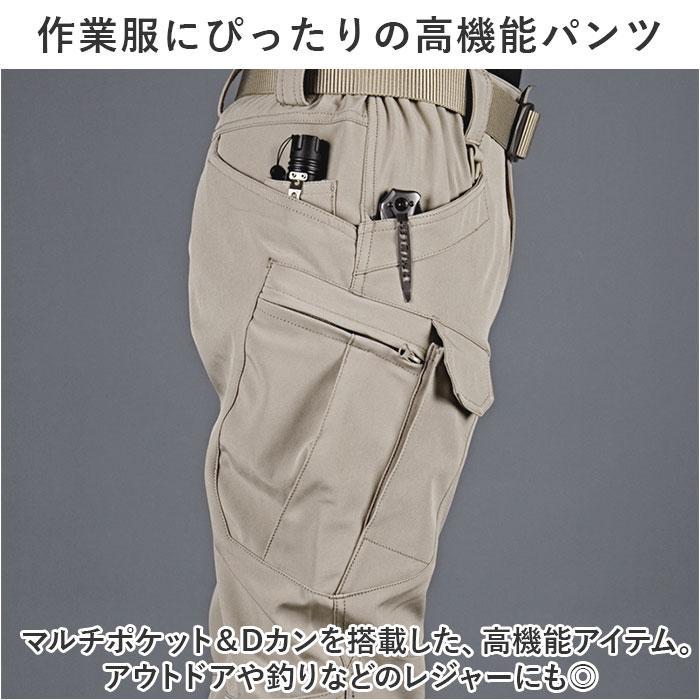 メンズ カーゴパンツ 通販 ワイドパンツ ゆったり ズボン 長ズボン ボトムス スリム ロングパンツ ワークパンツ 作業着 作業ズボン ワイド ルーズ メンズ | BACKYARD FAMILY | 09