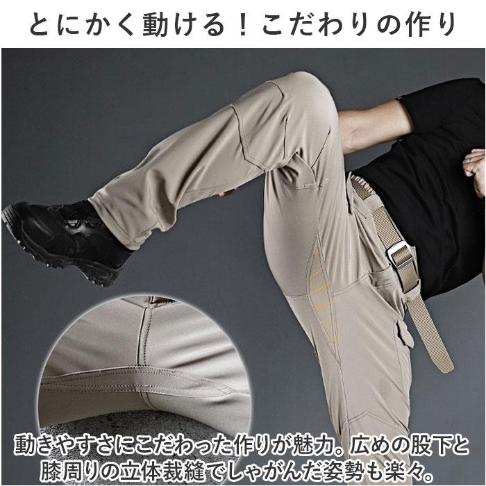 メンズ カーゴパンツ 通販 ワイドパンツ ゆったり ズボン 長ズボン ボトムス スリム ロングパンツ ワークパンツ 作業着 作業ズボン ワイド ルーズ メンズ | BACKYARD FAMILY | 10