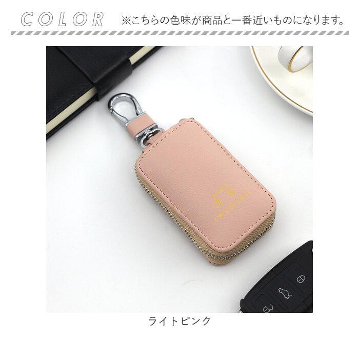 キーケース レディース スマートキー 通販 スマートキーケース おしゃれ かわいい キー 鍵 カギケース カギ入れ コンパクト 車 スマートキー入れ シンプル | BACKYARD FAMILY | 17