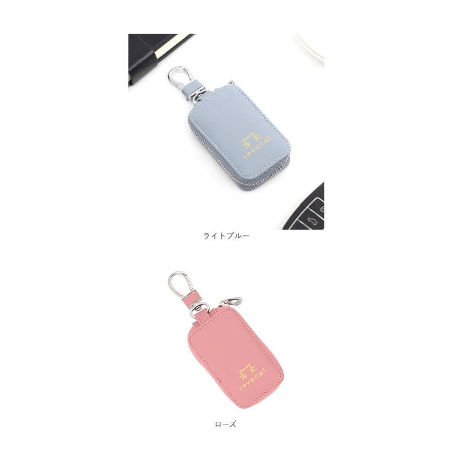キーケース レディース スマートキー 通販 スマートキーケース おしゃれ かわいい キー 鍵 カギケース カギ入れ コンパクト 車 スマートキー入れ シンプル | BACKYARD FAMILY | 21