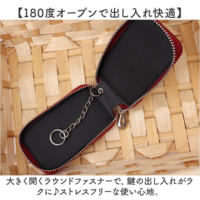 キーケース レディース スマートキー 通販 スマートキーケース おしゃれ かわいい キー 鍵 カギケース カギ入れ コンパクト 車 スマートキー入れ シンプル | BACKYARD FAMILY | 08