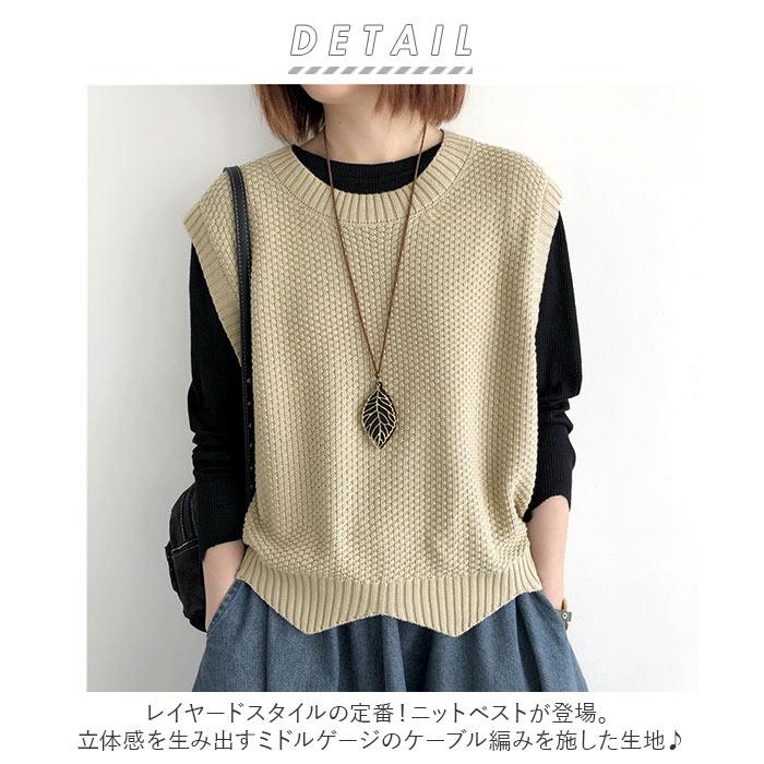 ベスト 通販ベスト ニット ニットベスト レディース プル
