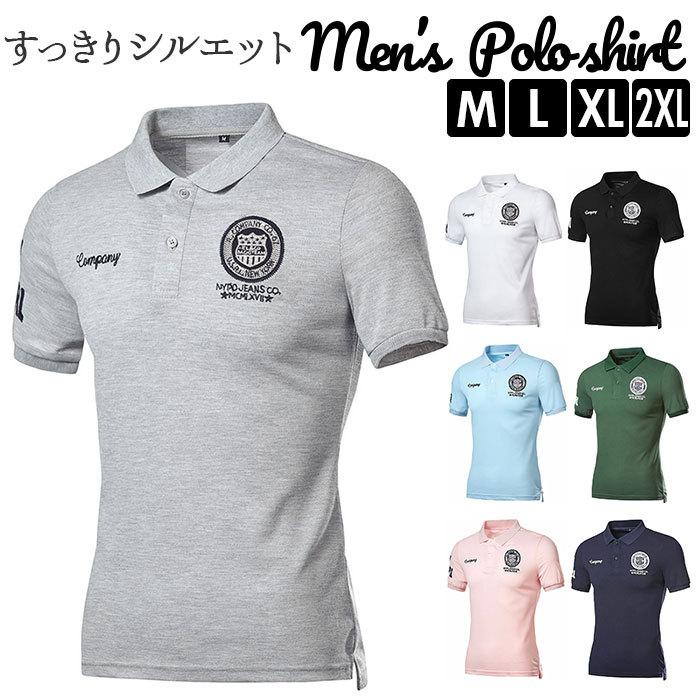 ポロシャツ 通販ポロシャツ 半袖 シャツ メンズ レディース 通気性、吸水性 大きいサイズ 黒 白 グレー ピンク ネイビー ブルー 青 通学 通勤 男女 ポロシャツ | 