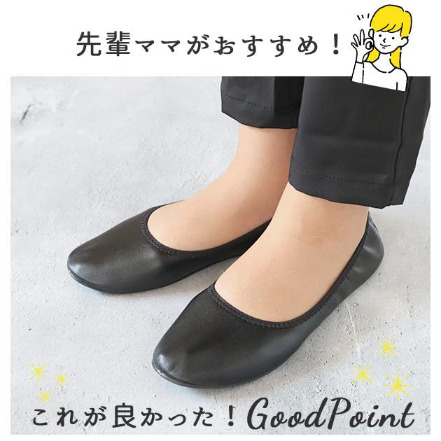 携帯スリッパ プリエ クラシック 好評 おしゃれ スリッパ 折りたたみ レディース 携帯シューズ ルームシューズ 室内履き 参観日 紺 ネイビー 黒 携帯スリッパ |  | 05