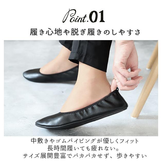 携帯スリッパ プリエ クラシック 好評 おしゃれ スリッパ 折りたたみ レディース 携帯シューズ ルームシューズ 室内履き 参観日 紺 ネイビー 黒 携帯スリッパ |  | 06