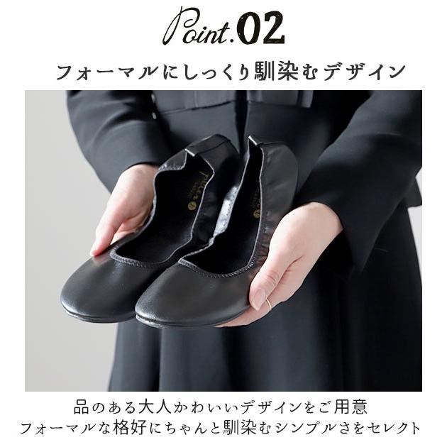 携帯スリッパ プリエ クラシック 好評 おしゃれ スリッパ 折りたたみ レディース 携帯シューズ ルームシューズ 室内履き 参観日 紺 ネイビー 黒 携帯スリッパ |  | 07