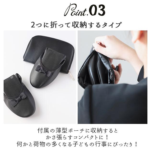 携帯スリッパ プリエ クラシック 好評 おしゃれ スリッパ 折りたたみ レディース 携帯シューズ ルームシューズ 室内履き 参観日 紺 ネイビー 黒 携帯スリッパ |  | 09