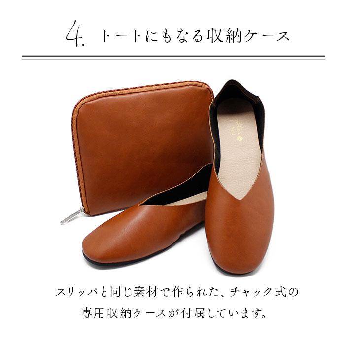 携帯スリッパ おしゃれ 通販 レディース スリッパ スリッポン ルームシューズ 折りたたみ かかと付き 入学式 卒業式 参観日 お受験 フォーマル  携帯スリッパ |  | 14