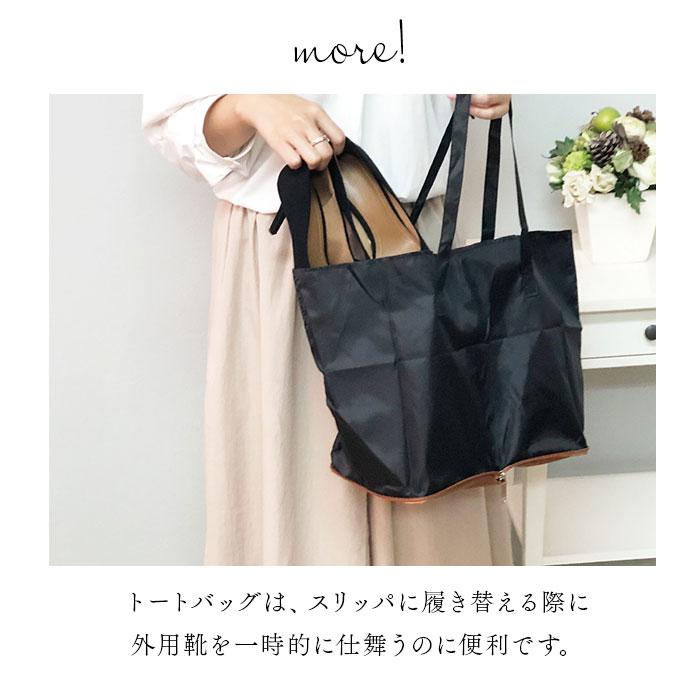 携帯スリッパ おしゃれ 通販 レディース スリッパ スリッポン ルームシューズ 折りたたみ かかと付き 入学式 卒業式 参観日 お受験 フォーマル  携帯スリッパ |  | 17