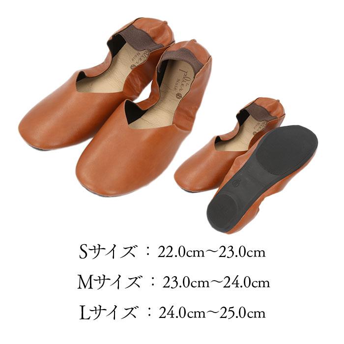 携帯スリッパ おしゃれ 通販 レディース スリッパ スリッポン ルームシューズ 折りたたみ かかと付き 入学式 卒業式 参観日 お受験 フォーマル  携帯スリッパ |  | 18