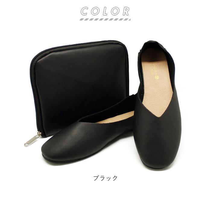 携帯スリッパ おしゃれ 通販 レディース スリッパ スリッポン ルームシューズ 折りたたみ かかと付き 入学式 卒業式 参観日 お受験 フォーマル  携帯スリッパ |  | 19