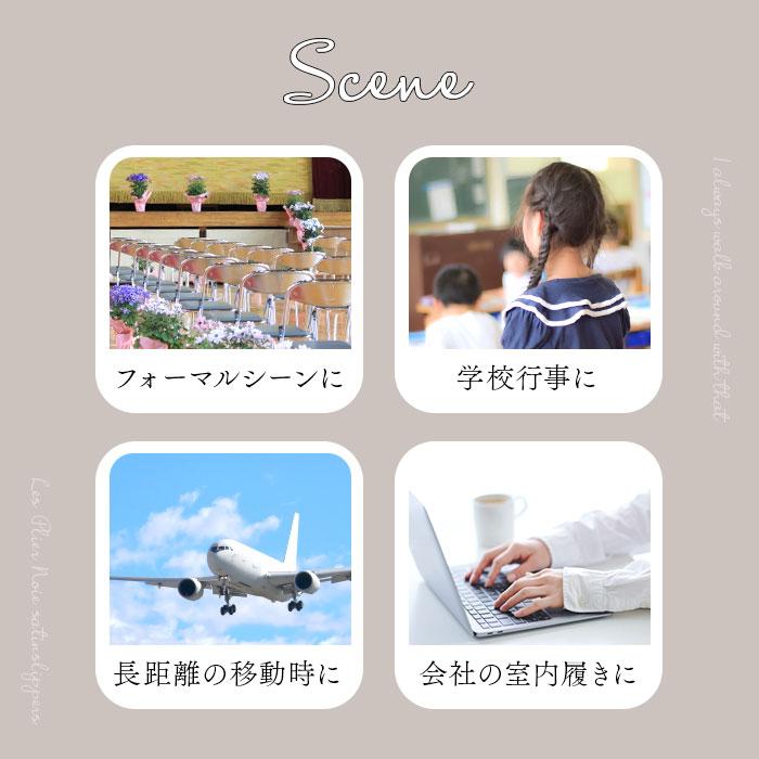 携帯スリッパ おしゃれ 通販 レディース スリッパ スリッポン ルームシューズ 折りたたみ かかと付き 入学式 卒業式 参観日 お受験 フォーマル  携帯スリッパ |  | 09