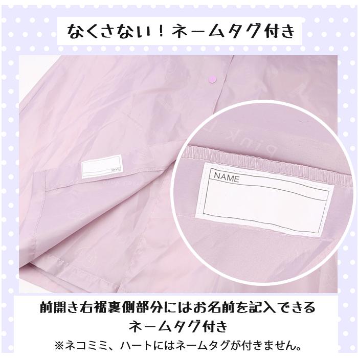 ピンクラテ レインコート 通販 pink-latte ブランド 小学生 スヌーピー ティーン 女の子 おしゃれ かわいい 子供 キッズ 140cm 150cm 160cm ジュニア ピンクラテ | PINK-latte | 18
