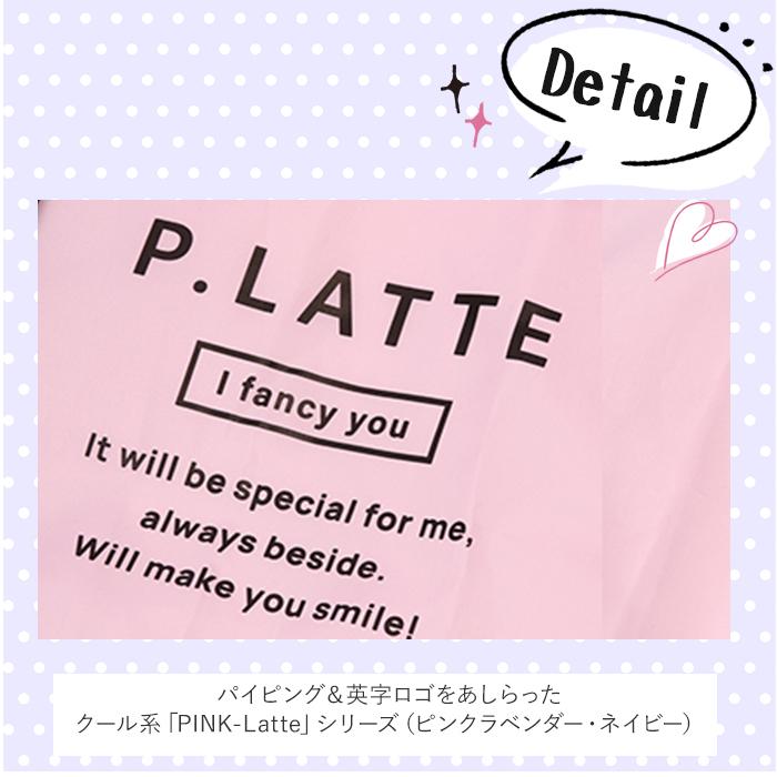 ピンクラテ レインコート 通販 pink-latte ブランド 小学生 スヌーピー ティーン 女の子 おしゃれ かわいい 子供 キッズ 140cm 150cm 160cm ジュニア ピンクラテ | PINK-latte | 20