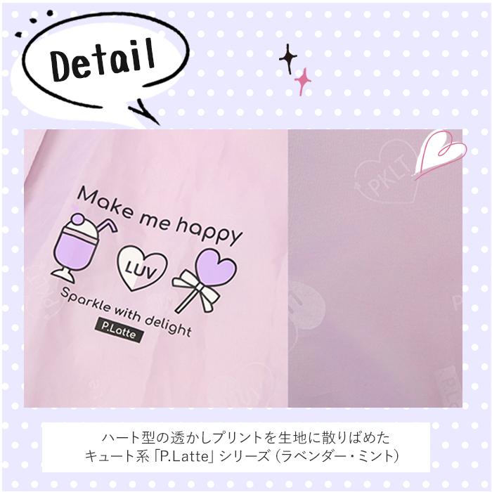 PINK-latte ピンクラテ レインコート 通販 pink-latte ブランド PINK-latte ピンクラテ レインコート 通販 pink-latte ブランド