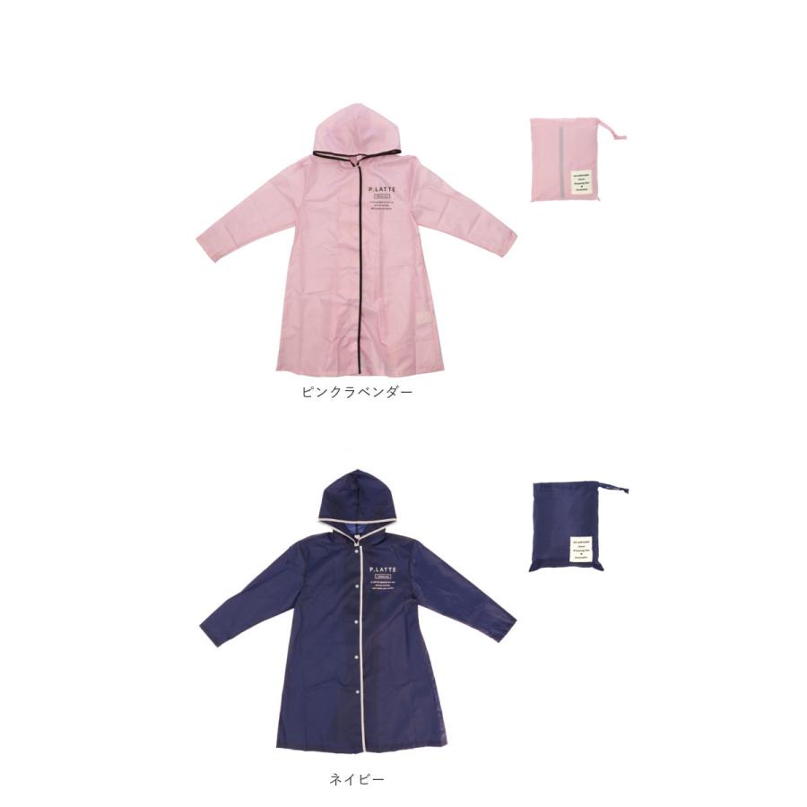 ピンクラテ レインコート 通販 pink-latte ブランド 小学生 スヌーピー ティーン 女の子 おしゃれ かわいい 子供 キッズ 140cm 150cm 160cm ジュニア ピンクラテ | PINK-latte | 24