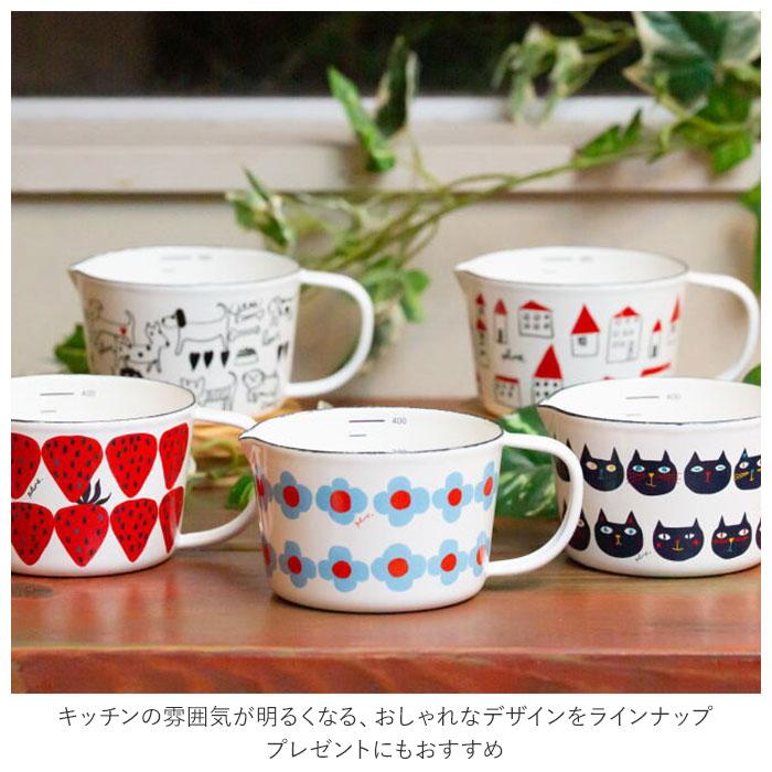 アンソロポロジー　計量カップ　メジャーカップ　器　小鉢 ohana（オハナ） ホーロー 計量カップ 通販 琺瑯 ほうろう メジャー