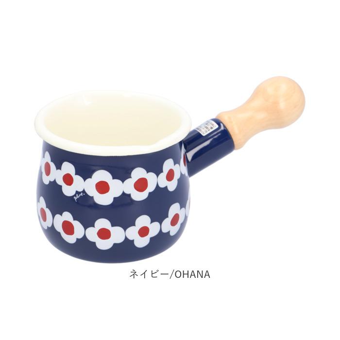 ohana（オハナ） ミルクパン 通販ミルクパン ホーロー 琺瑯 ほうろう