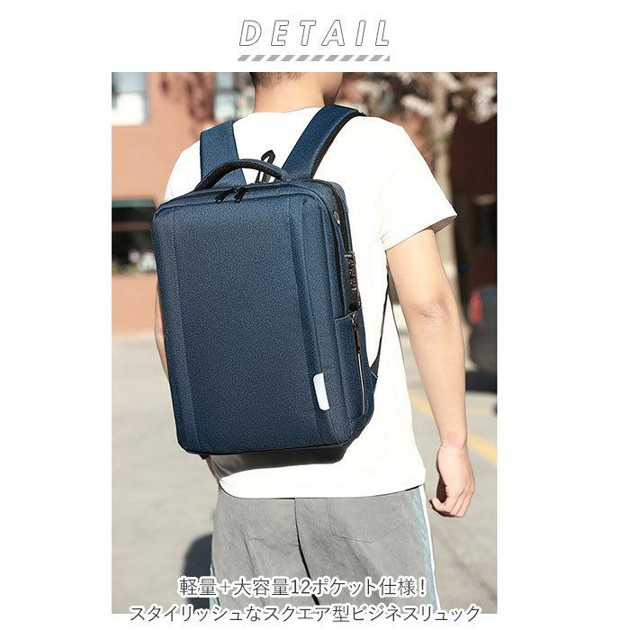 ビジネス リュック 防水 通販 3Way メンズ 軽量 コンパクト 30L ビジネスバッグ バックパック USB充電 メンズリュック リュックサック 通勤カバン ビジネス | ブランド登録なし | 01