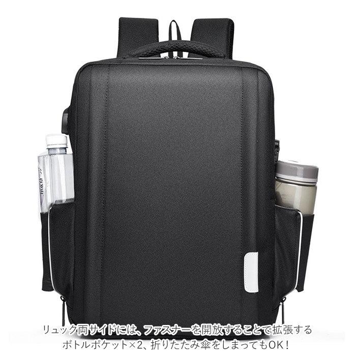 ビジネス リュック 防水 通販 3Way メンズ 軽量 コンパクト 30L ビジネスバッグ バックパック USB充電 メンズリュック リュックサック 通勤カバン ビジネス | ブランド登録なし | 12