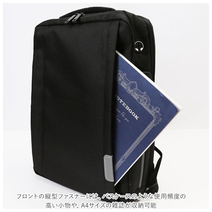 ビジネス リュック 防水 通販 3Way メンズ 軽量 コンパクト 30L ビジネスバッグ バックパック USB充電 メンズリュック リュックサック 通勤カバン ビジネス | ブランド登録なし | 07