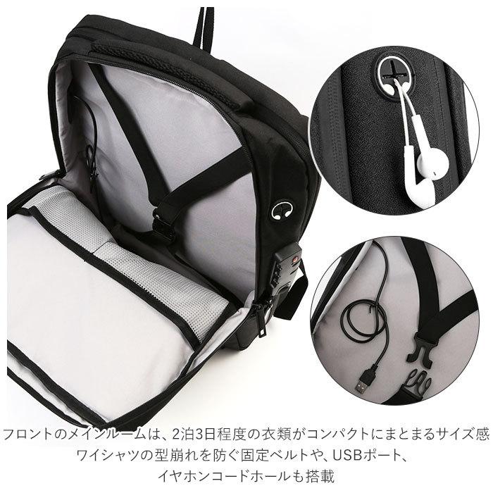 ビジネス リュック 防水 通販 3Way メンズ 軽量 コンパクト 30L ビジネスバッグ バックパック USB充電 メンズリュック リュックサック 通勤カバン ビジネス | ブランド登録なし | 08