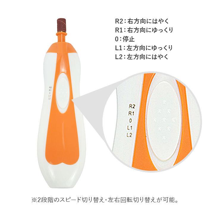 ネイルケア 電動 ペット 通販 コンパクト 軽い 爪やすり 爪磨き 爪切り つめきり 猫 犬 電池式 安全 便利 効率的 ライト付き 爪ケア用品 ネイルケア | BACKYARD FAMILY | 05