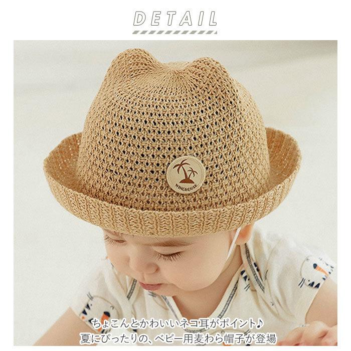 ベビー 帽子 通販 麦わら帽子 折りたためる ストローハット 子供用帽子 キャップ 猫耳 ネコ耳 ネコ 耳付き帽子 赤ちゃん 子供 子ども こども ベビー | ブランド登録なし | 01