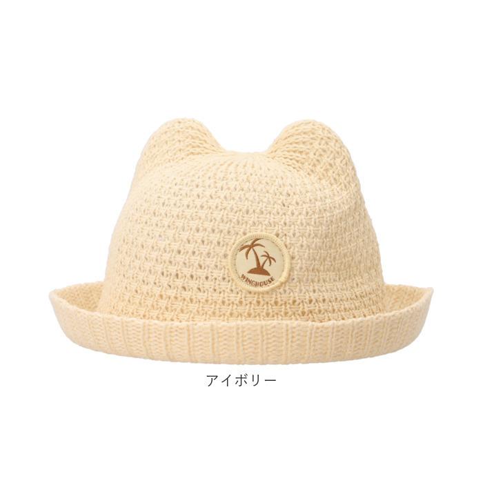 ベビー 帽子 通販 麦わら帽子 折りたためる ストローハット 子供用帽子 キャップ 猫耳 ネコ耳 ネコ 耳付き帽子 赤ちゃん 子供 子ども こども ベビー | ブランド登録なし | 16