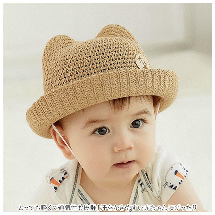 ベビー 帽子 通販 麦わら帽子 折りたためる ストローハット 子供用帽子 キャップ 猫耳 ネコ耳 ネコ 耳付き帽子 赤ちゃん 子供 子ども こども ベビー | ブランド登録なし | 02