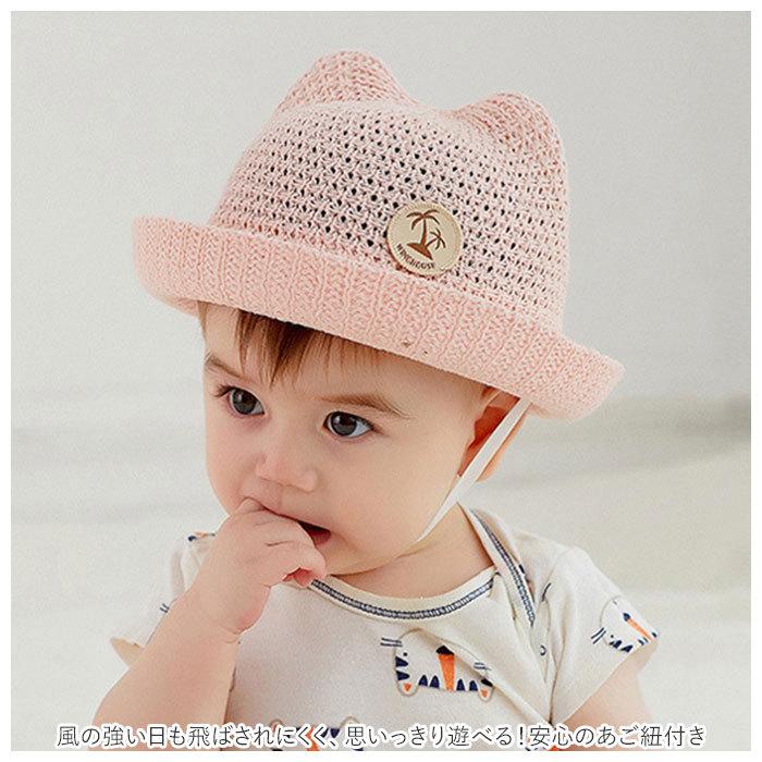 ベビー 帽子 通販 麦わら帽子 折りたためる ストローハット 子供用帽子 キャップ 猫耳 ネコ耳 ネコ 耳付き帽子 赤ちゃん 子供 子ども こども ベビー | ブランド登録なし | 03