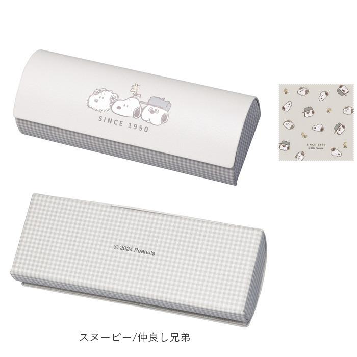 メガネケース 通販メガネケース キャラクター おしゃれ かわいい