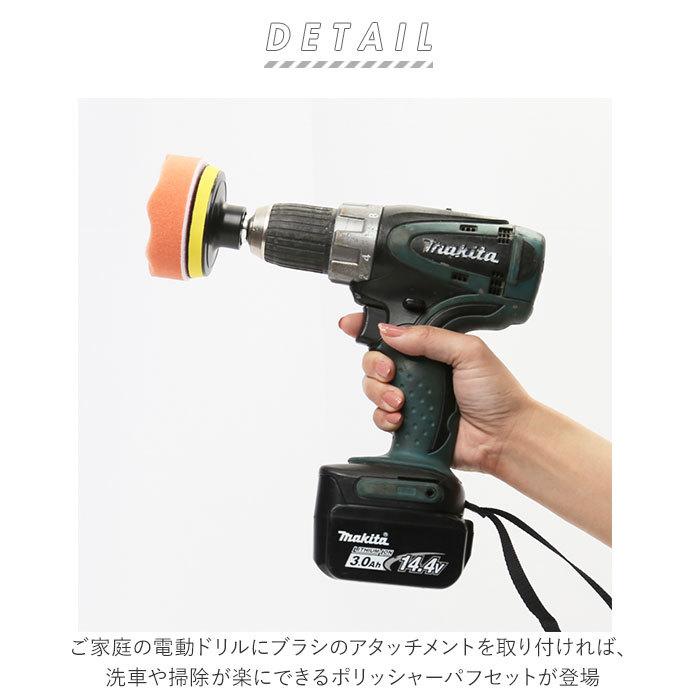 ポリッシャー 通販ポリッシャー バフ 車 80mm インパクトドライバー用 洗車 塗装 水垢取り 水垢とり スポンジ 研磨スポンジ 車磨き スポンジバフ ポリッシャー | ブランド登録なし | 01