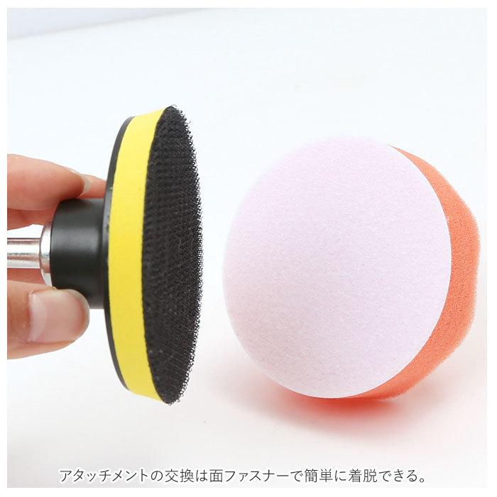 ポリッシャー 通販ポリッシャー バフ 車 80mm インパクトドライバー用 洗車 塗装 水垢取り 水垢とり スポンジ 研磨スポンジ 車磨き スポンジバフ ポリッシャー | ブランド登録なし | 11
