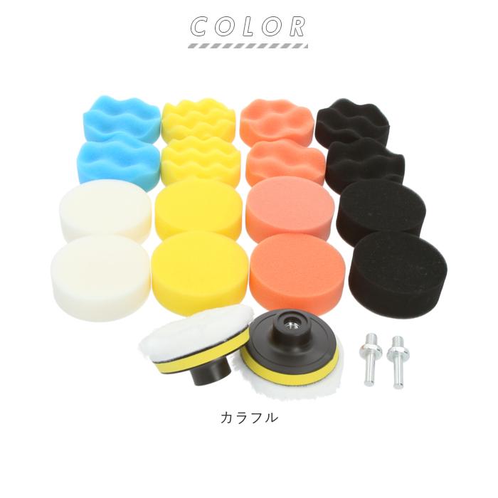 ポリッシャー 通販ポリッシャー バフ 車 80mm インパクトドライバー用 洗車 塗装 水垢取り 水垢とり スポンジ 研磨スポンジ 車磨き スポンジバフ ポリッシャー | ブランド登録なし | 13