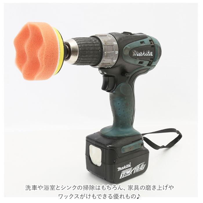 ポリッシャー 通販ポリッシャー バフ 車 80mm インパクトドライバー用 洗車 塗装 水垢取り 水垢とり スポンジ 研磨スポンジ 車磨き スポンジバフ ポリッシャー | ブランド登録なし | 02