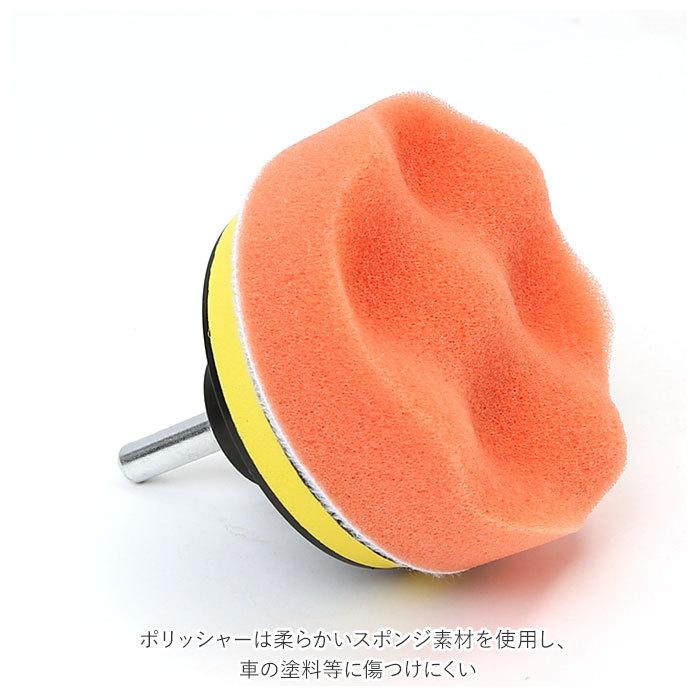 ポリッシャー 通販ポリッシャー バフ 車 80mm インパクトドライバー用 洗車 塗装 水垢取り 水垢とり スポンジ 研磨スポンジ 車磨き スポンジバフ ポリッシャー | ブランド登録なし | 06