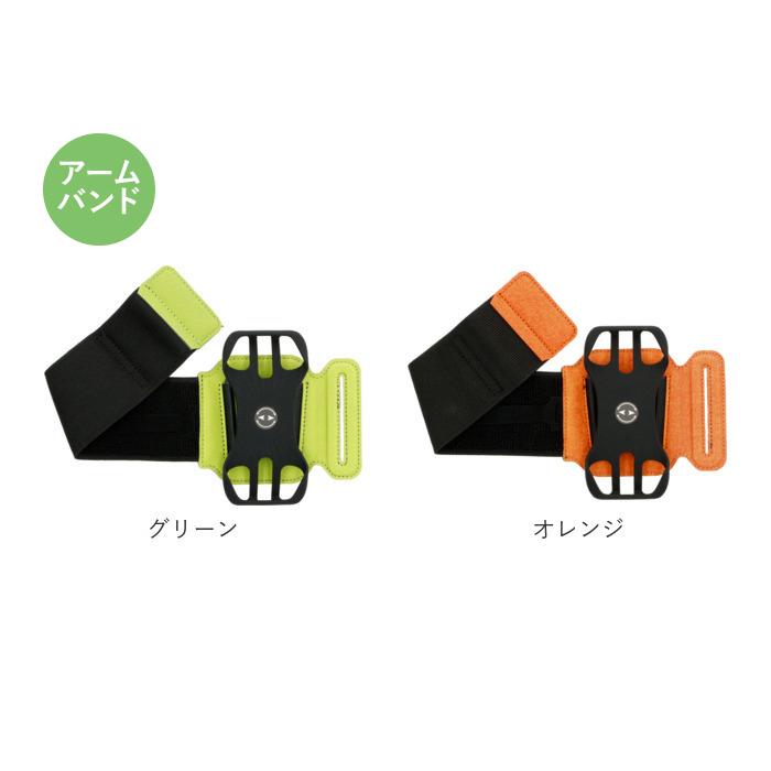 アームバンド ランニング スマホ 通販 リストバンド アームホルダー スマホアームバンド 腕ホルダー 手首バンド スマホ腕ホルダー スマートフォン アームバンド | ブランド登録なし | 16