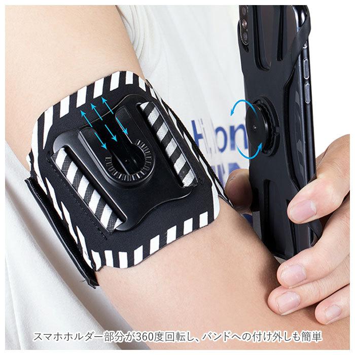 アームバンド ランニング スマホ 通販 リストバンド アームホルダー スマホアームバンド 腕ホルダー 手首バンド スマホ腕ホルダー スマートフォン アームバンド | ブランド登録なし | 02