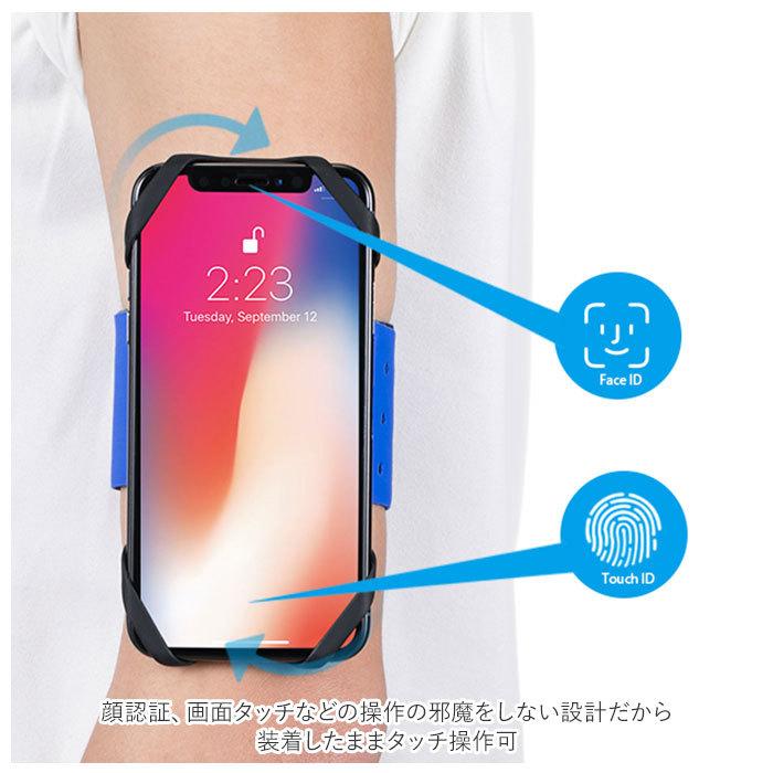 アームバンド ランニング スマホ 通販 リストバンド アームホルダー スマホアームバンド 腕ホルダー 手首バンド スマホ腕ホルダー スマートフォン アームバンド | ブランド登録なし | 03