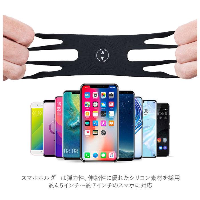 アームバンド ランニング スマホ 通販 リストバンド アームホルダー スマホアームバンド 腕ホルダー 手首バンド スマホ腕ホルダー スマートフォン アームバンド | ブランド登録なし | 04