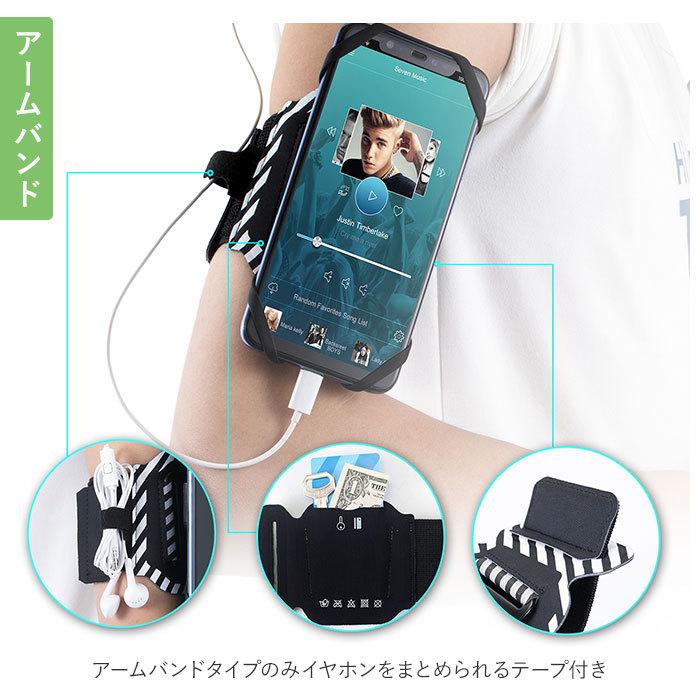 アームバンド ランニング スマホ 通販 リストバンド アームホルダー スマホアームバンド 腕ホルダー 手首バンド スマホ腕ホルダー スマートフォン アームバンド | ブランド登録なし | 09