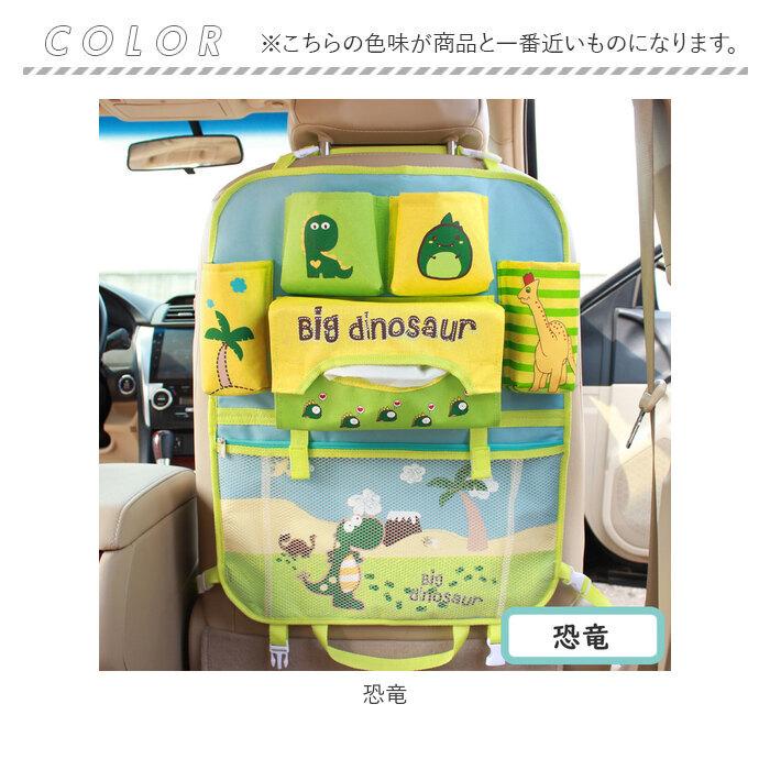 車内 シートバックポケット 通販 車 車載 カーポケット 収納ポケット 後部座席 子供 ベビー 小物入れ ティッシュ ドライブポケット 大容量 折りたたみ 車内 |  | 14