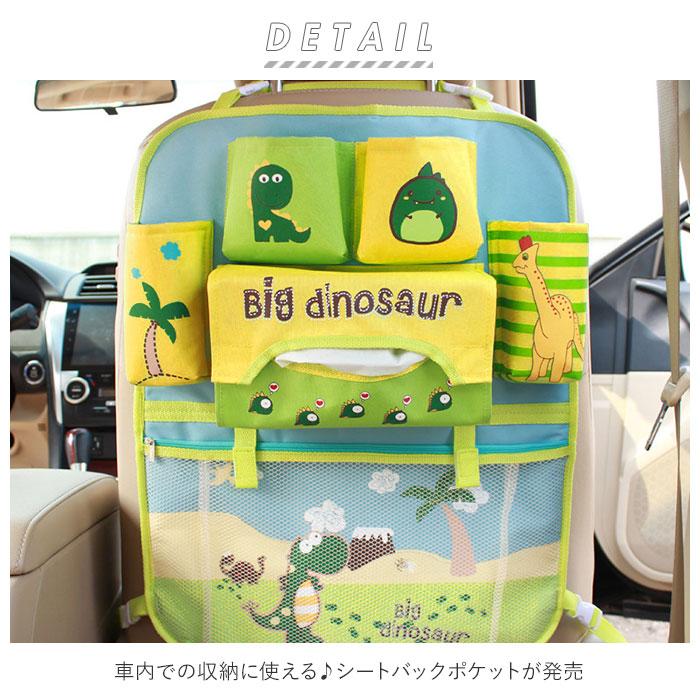 車内 シートバックポケット 通販 車 車載 カーポケット 収納ポケット 後部座席 子供 ベビー 小物入れ ティッシュ ドライブポケット 大容量 折りたたみ 車内 |  | 01