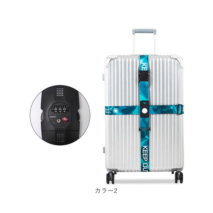 スーツケースベルト TSAロック付き 通販 TSAロックベルト バンド ベルト TSAスーツケースベルト スーツケースバンド tsaロック式 スーツケースベルト |  | 10